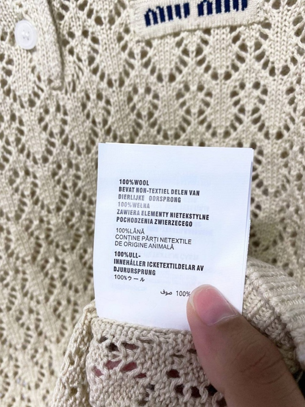 Miu Miu Cream Open‑Knit Cropped Polo Knit Blouse - Picture 5 of 5